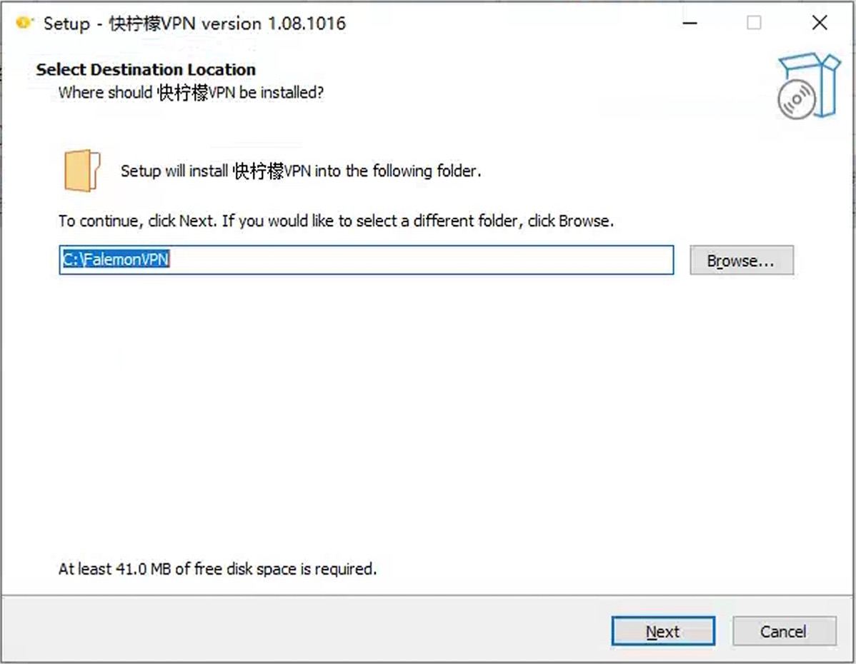 快柠檬Windows客户端下载安装教程3-点击Next一步一步的完成安装(建议默认路径) 快柠檬Windows客户端下载安装教程3-点击Next一步一步的完成安装(建议默认路径)